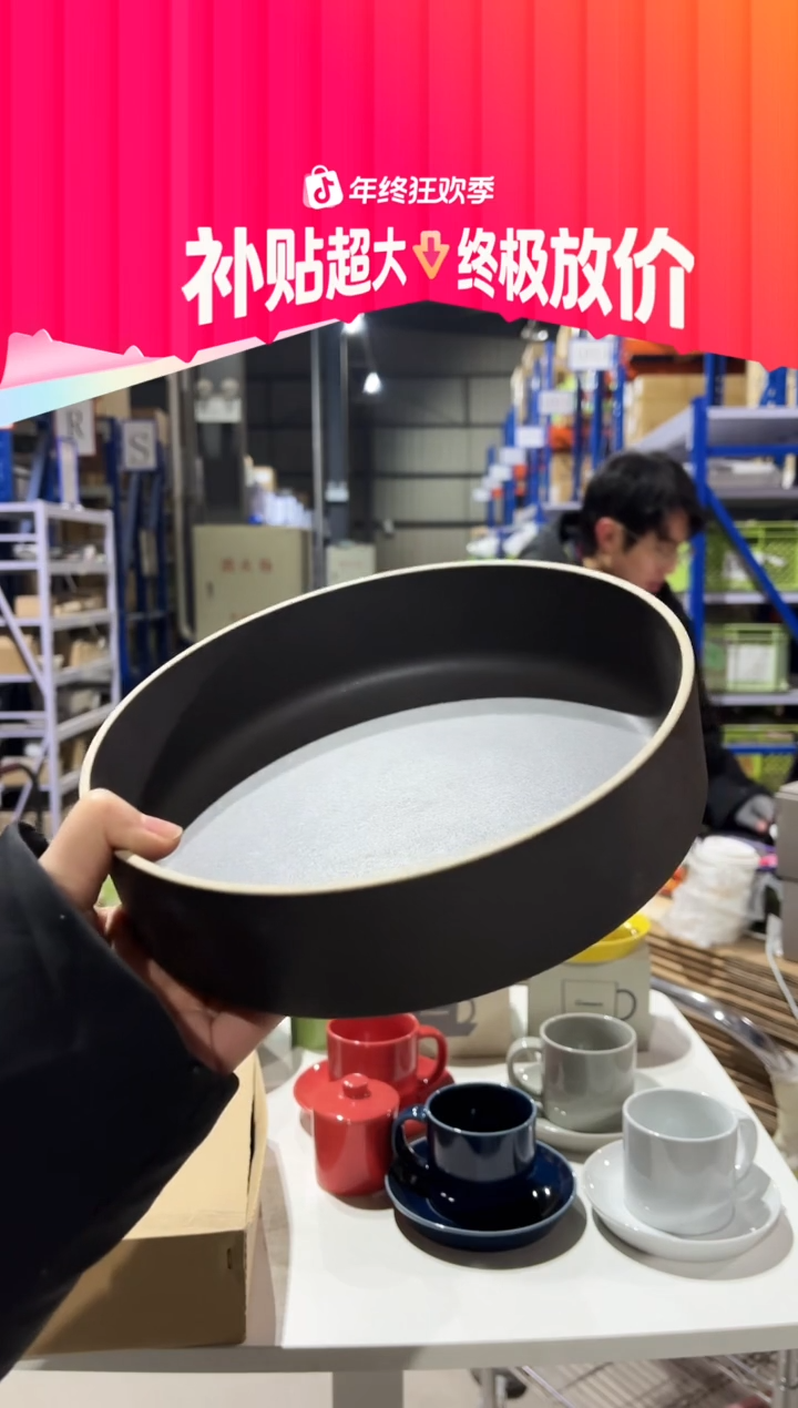 瓷魄色林 大钵 黑φ２２０ｘ５５魄色林 大钵 黑φ２２０ｘ５５