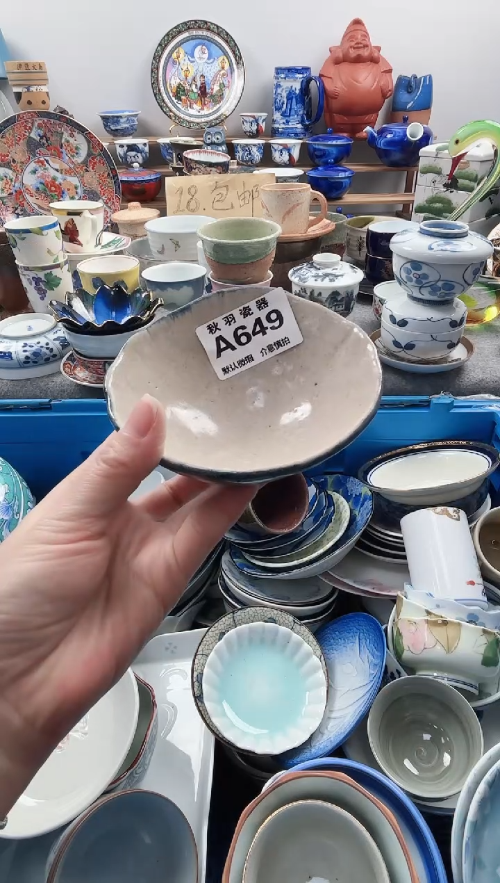 散瓷依****）千羽瓷器默认微瑕A649