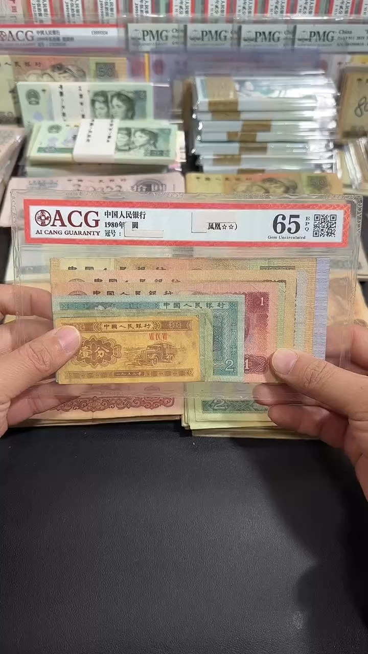 退市 原票八图链接 一套10张