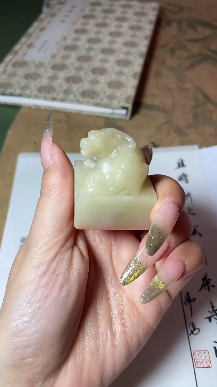 寿山石印石篆刻韩勇X48814且将新火试新茶