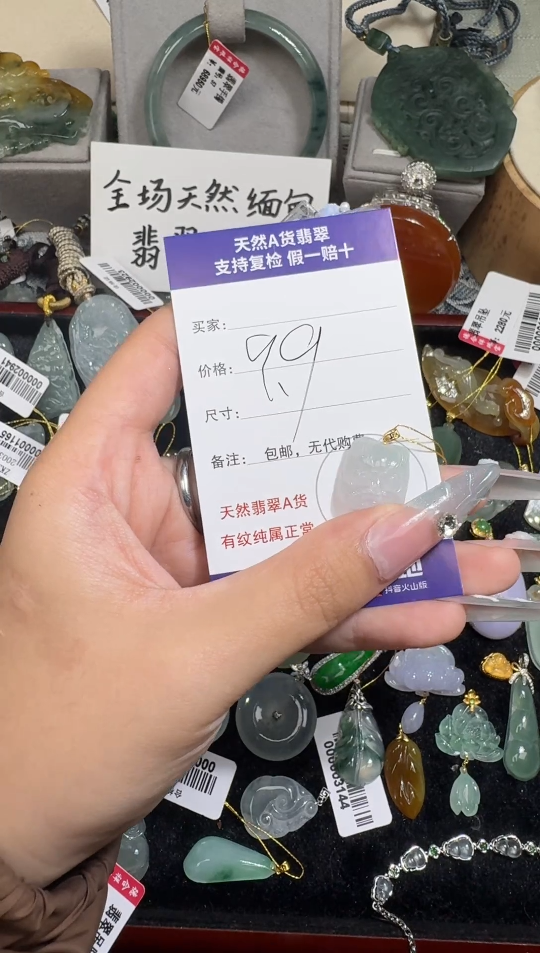 吊坠(不含链)18K金镶嵌翡翠11.5-