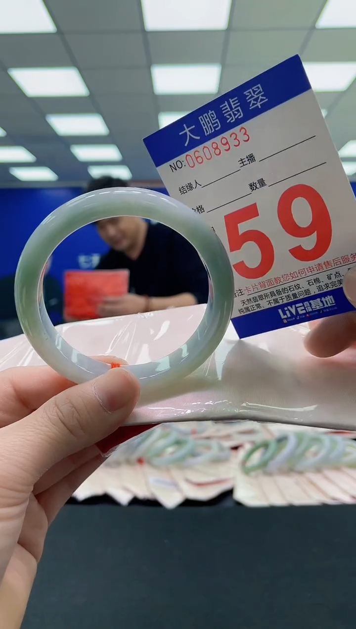 未镶嵌手镯翡翠AAAAAAAAAA