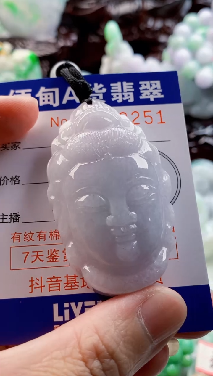翡翠未镶嵌吊坠(不含链)1