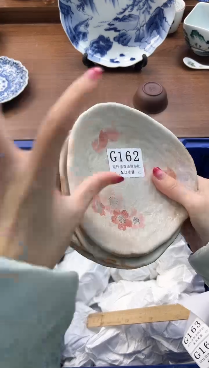 【闪购商品】瓷片----------G162