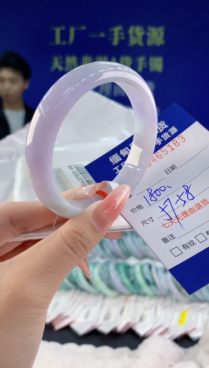 【闪购商品】翡翠手镯未镶嵌天然A货翡翠83