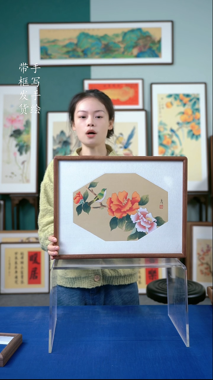 书法32*42  牡丹花 