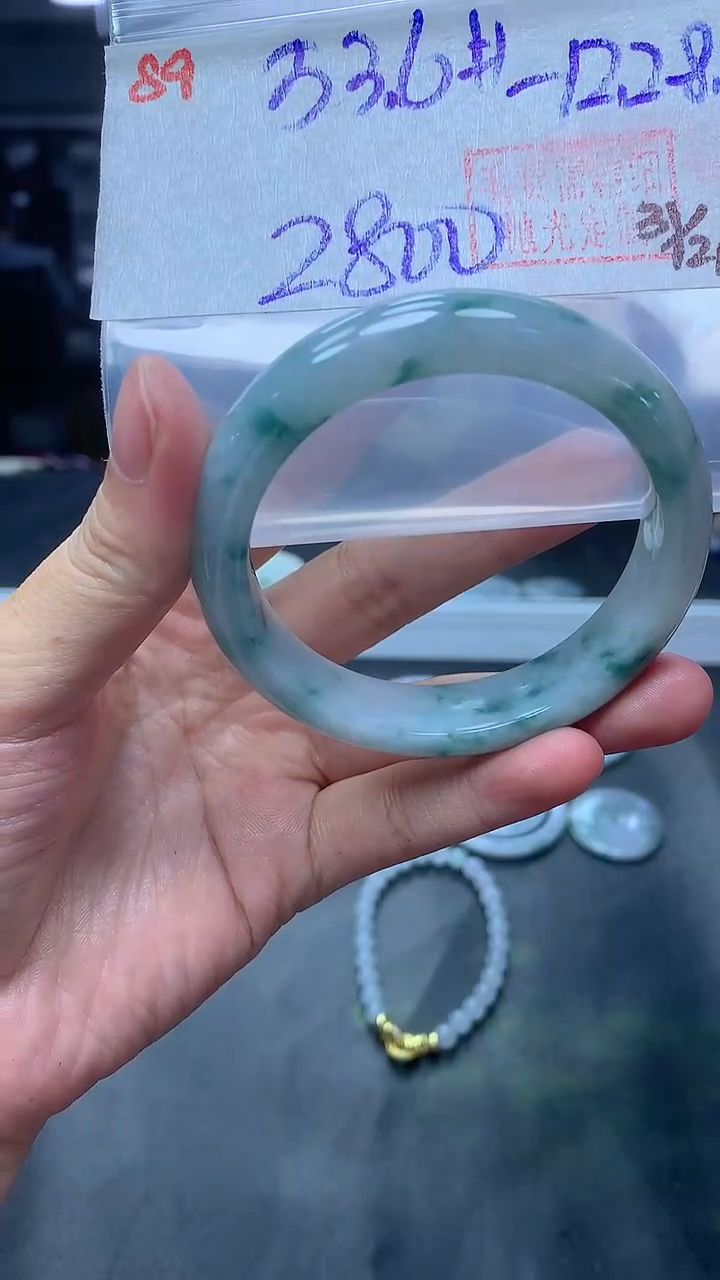 未镶嵌定制翡翠89手镯53.6+2800元+拍一发一