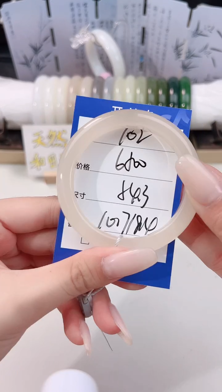 未镶嵌手镯和田玉102藕粉