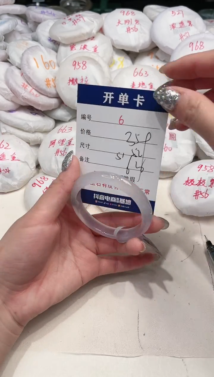 【闪购商品】玛瑙/玉髓手镯未镶嵌6