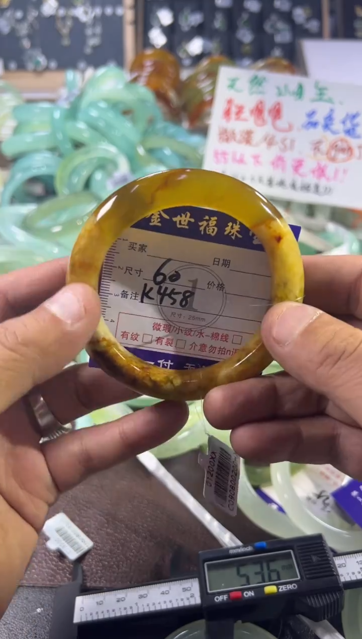 未镶嵌蛇纹石玉手镯1