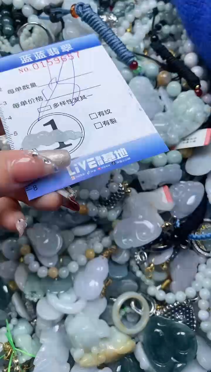 【闪购商品】翡翠颈饰未镶嵌闪购0159657多样性发其一