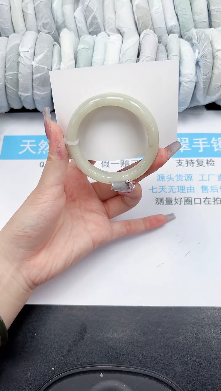 【闪购商品】和田玉手镯未镶嵌498-
