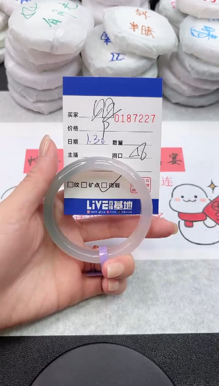 【闪购商品】玛瑙/玉髓手镯未镶嵌7227