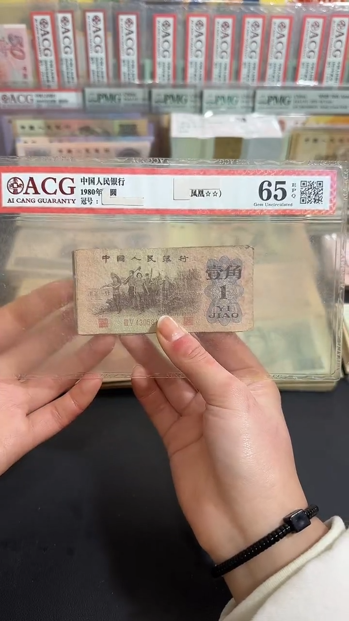 退市 原票 币友链接10张红冠