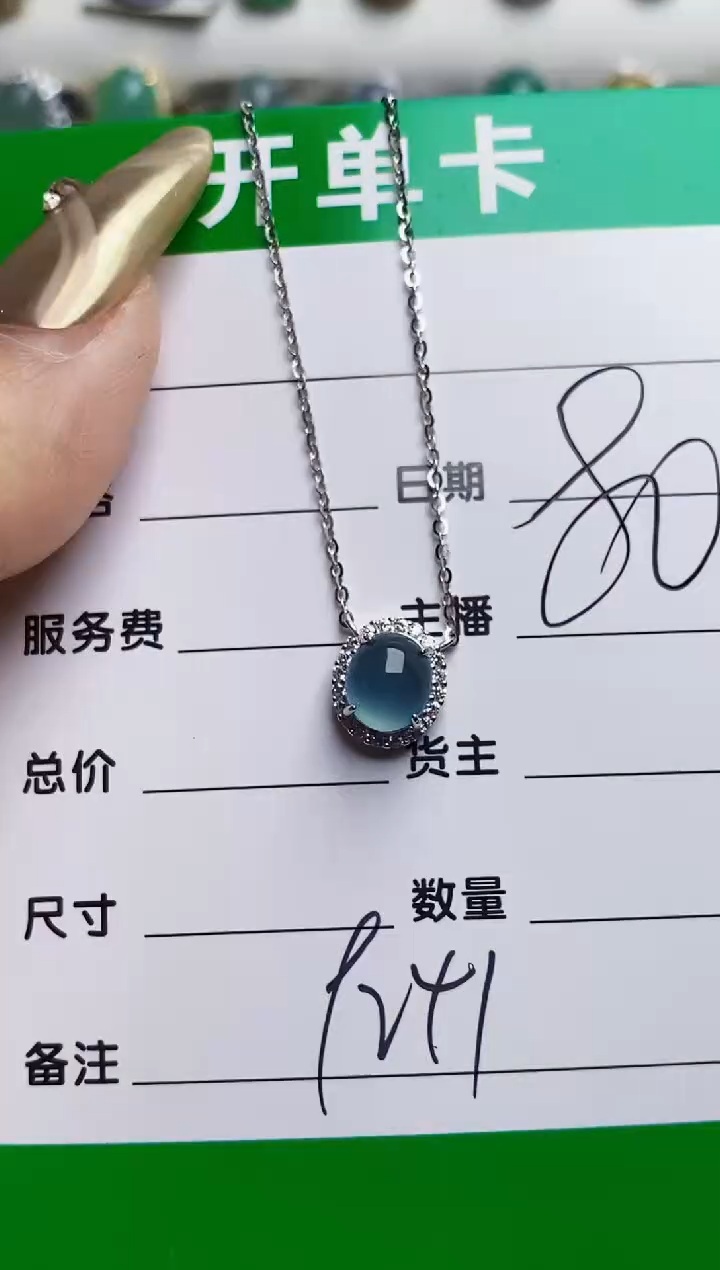 银S925镶嵌戒指翡翠9241