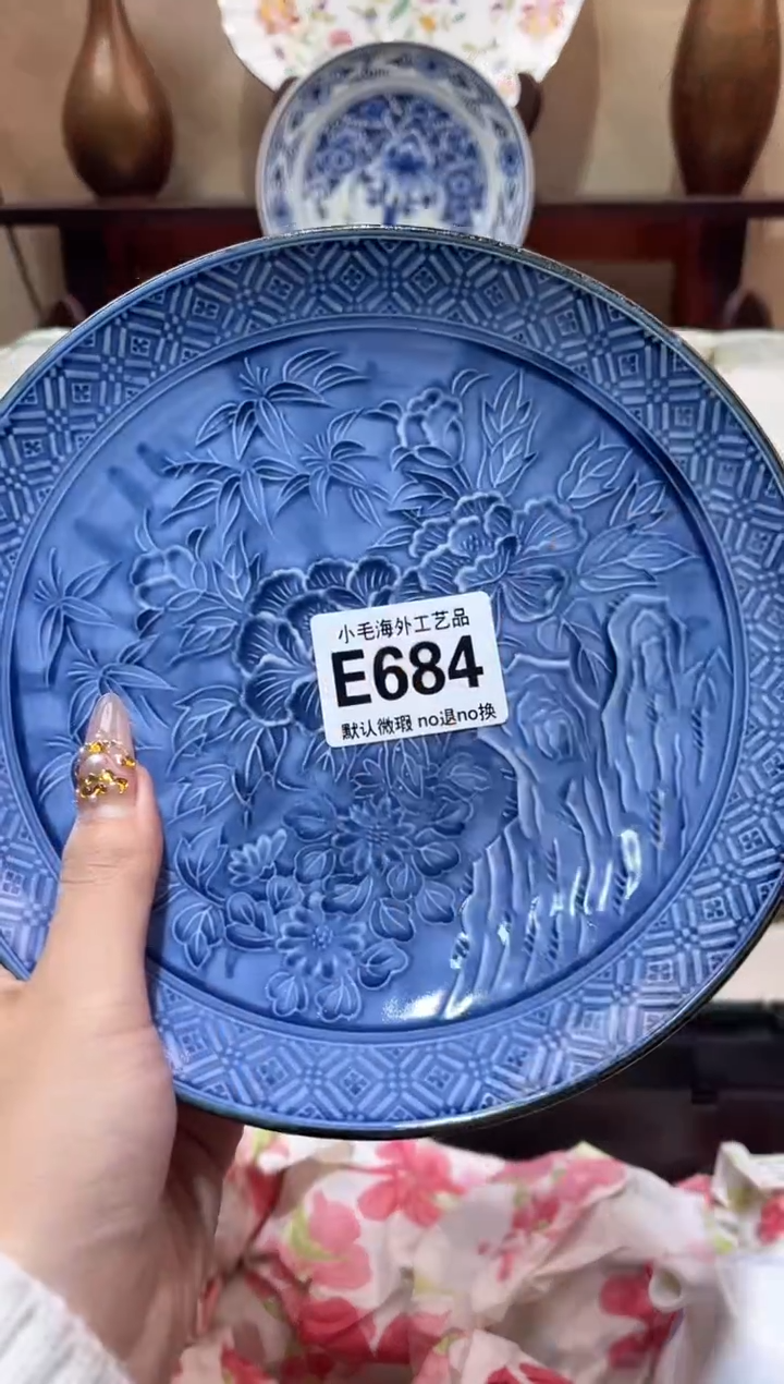 瓷片佳****店      E684