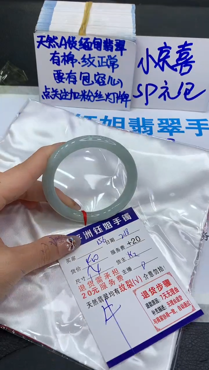 【闪购商品】翡翠手镯未镶嵌1111111111