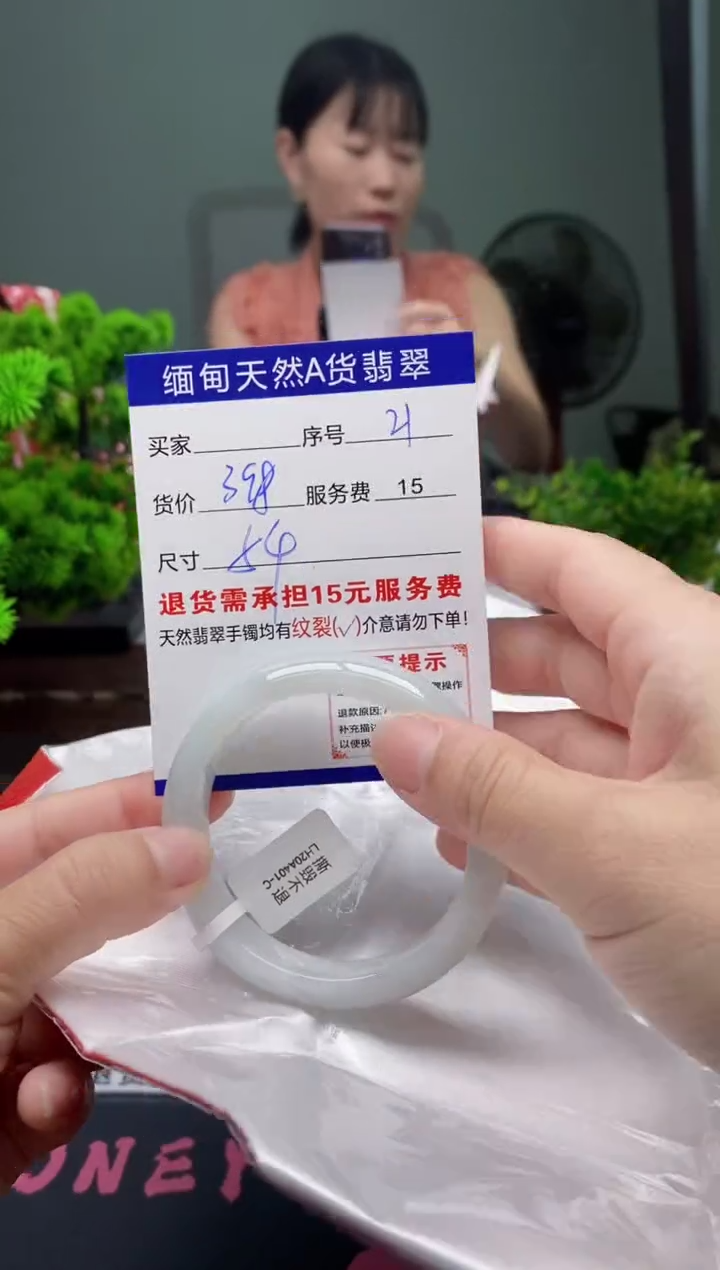 翡翠手镯未镶嵌21缅甸天然A货翡翠需包容瑕疵，介意慎拍