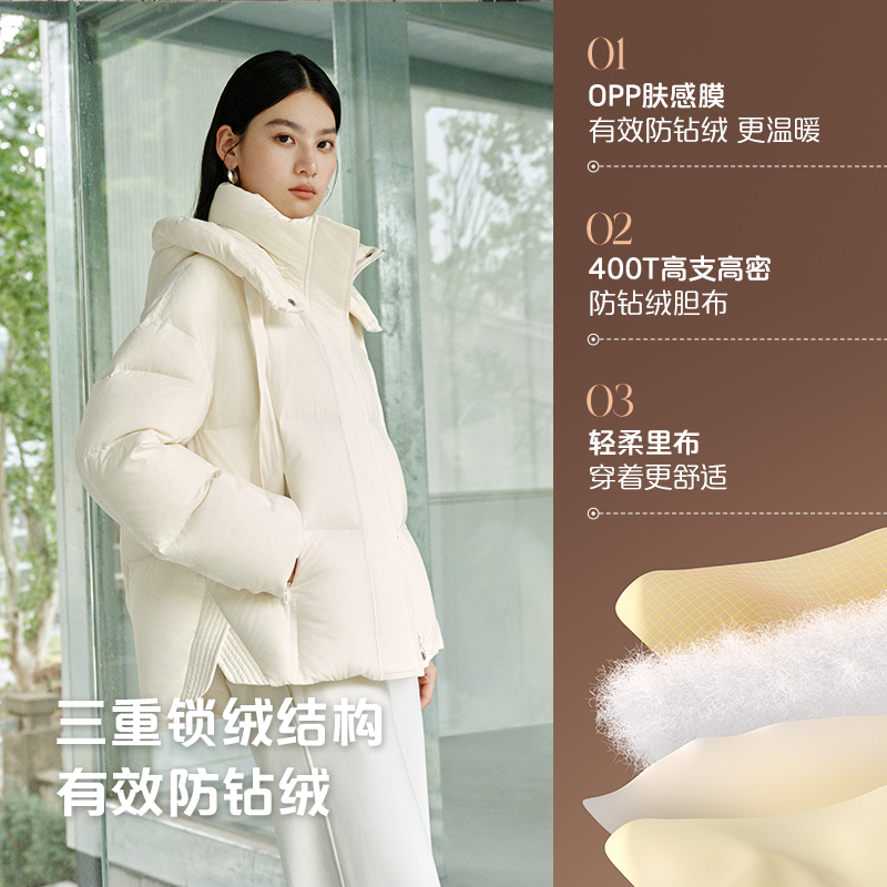 艾莱依短款连帽加厚保暖冬季云感无束缚休闲时尚女士3057