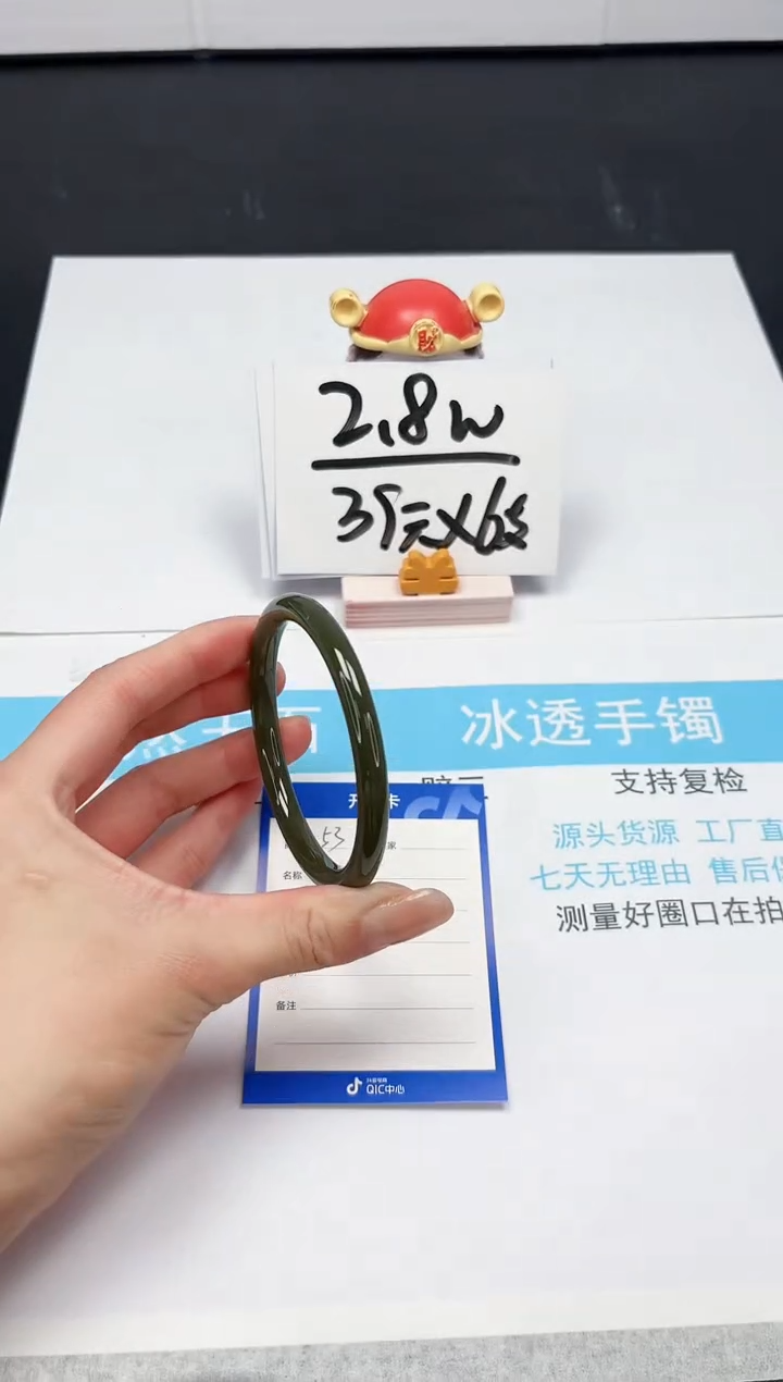 【闪购商品】和田玉手镯未镶嵌53-61.4