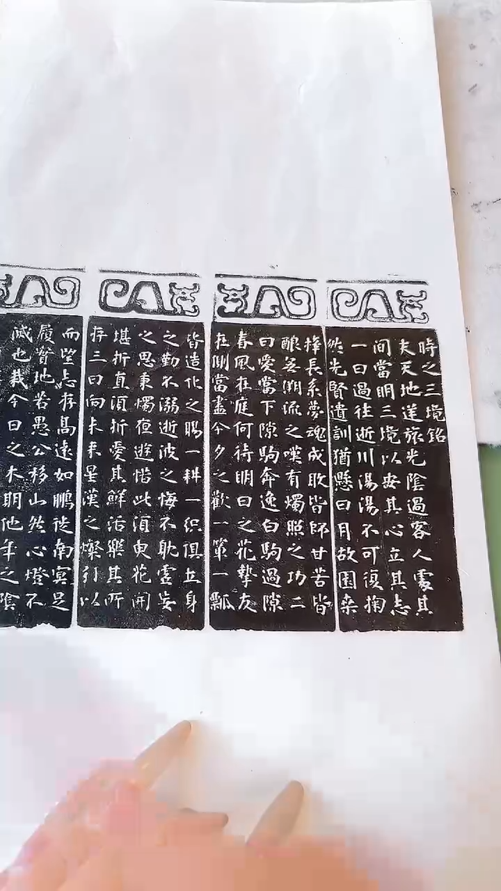 巴林石印石篆刻高天赐X51867敬过往（9）