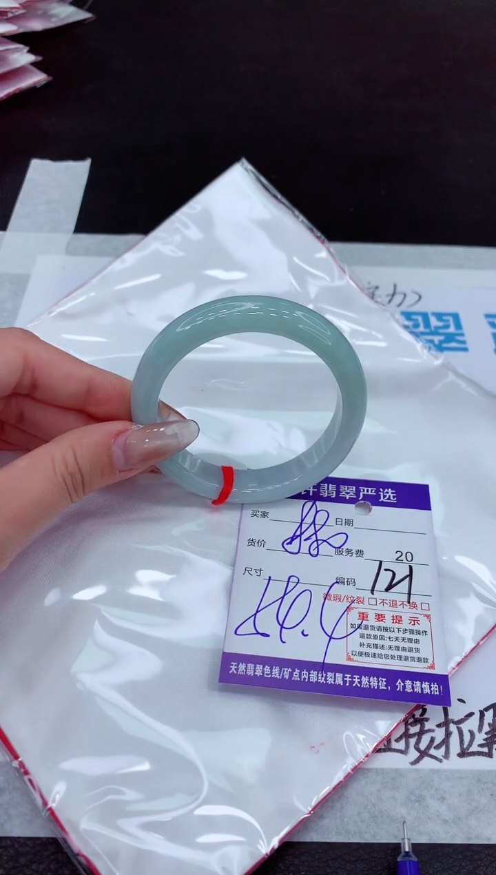 【闪购商品】翡翠手镯未镶嵌1111111111111