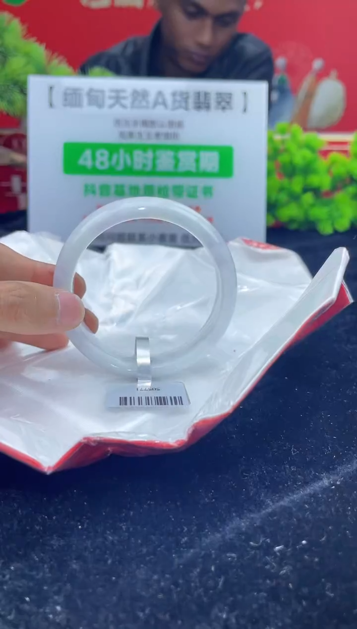 【闪购商品】翡翠手镯未镶嵌手镯8