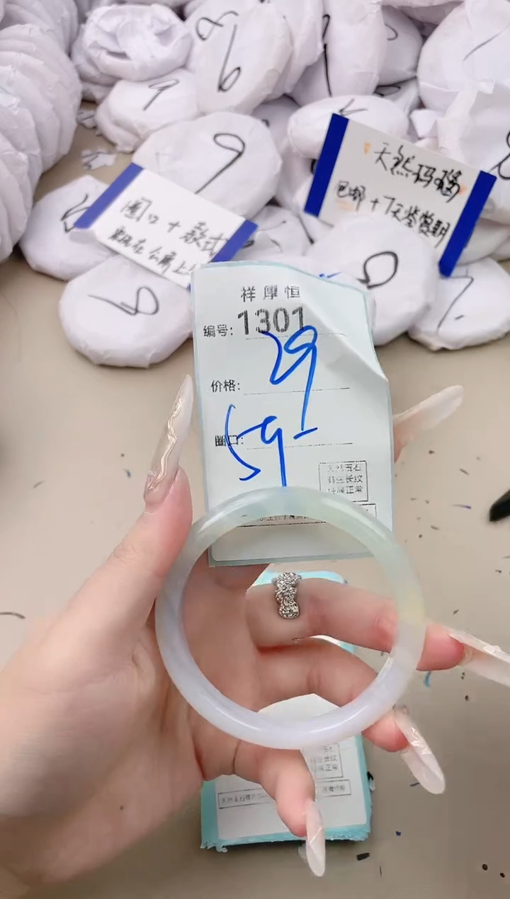 【闪购商品】玛瑙/玉髓手镯未镶嵌1301