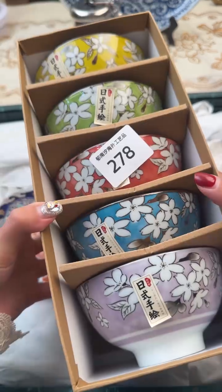 【闪购商品】瓷片B           278
