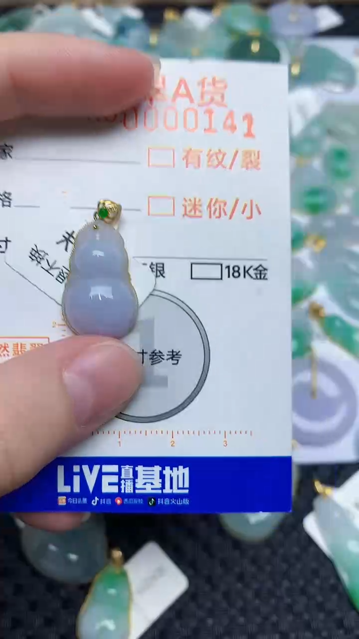 【闪购商品】翡翠颈饰18K金镶嵌45345345345