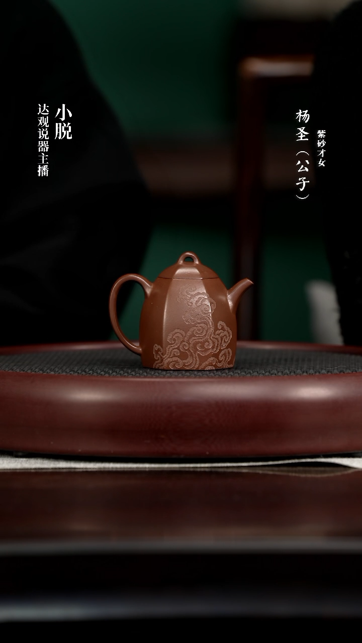 YSS73杨圣云雾起底槽清150cc