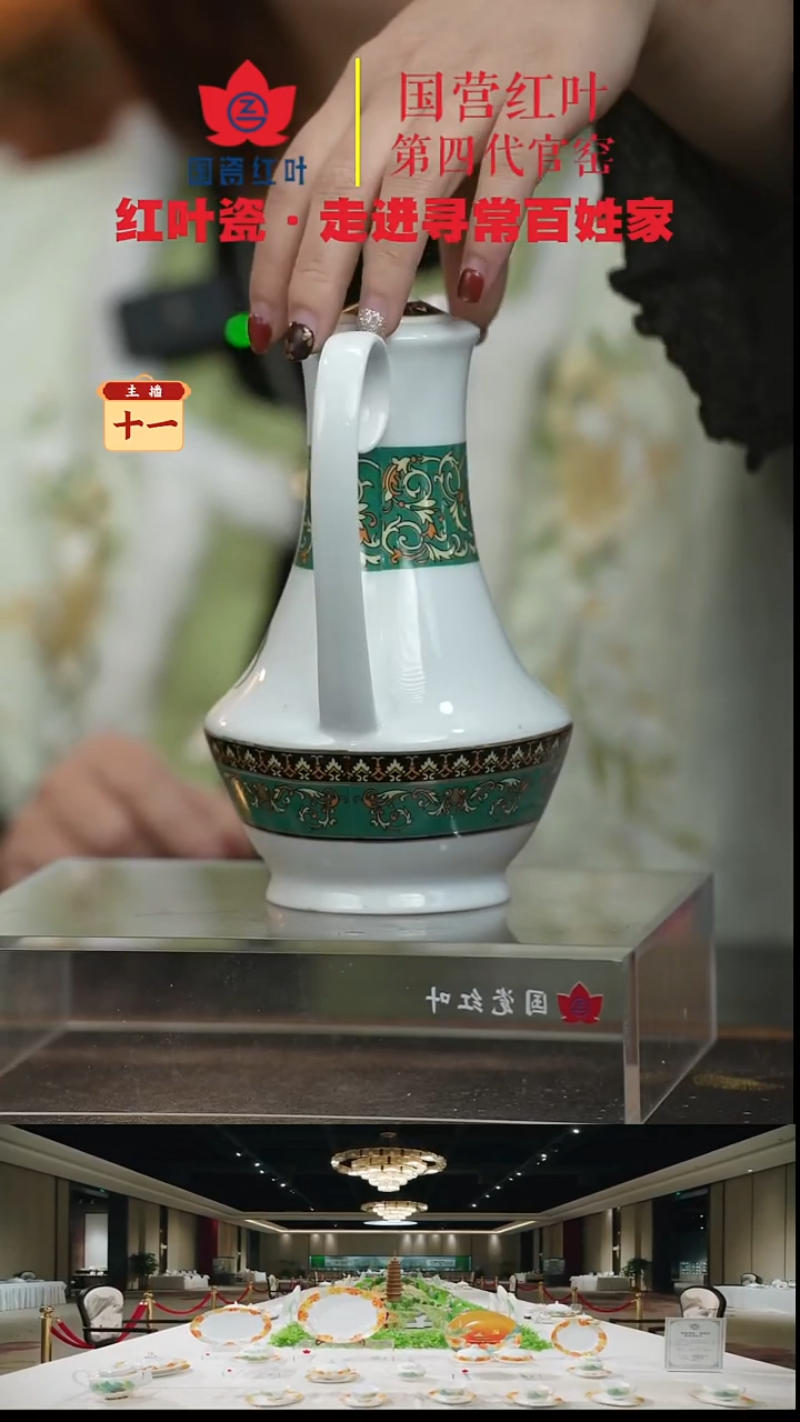 陶瓷1个微瑕绿金富贵带盖酒壶