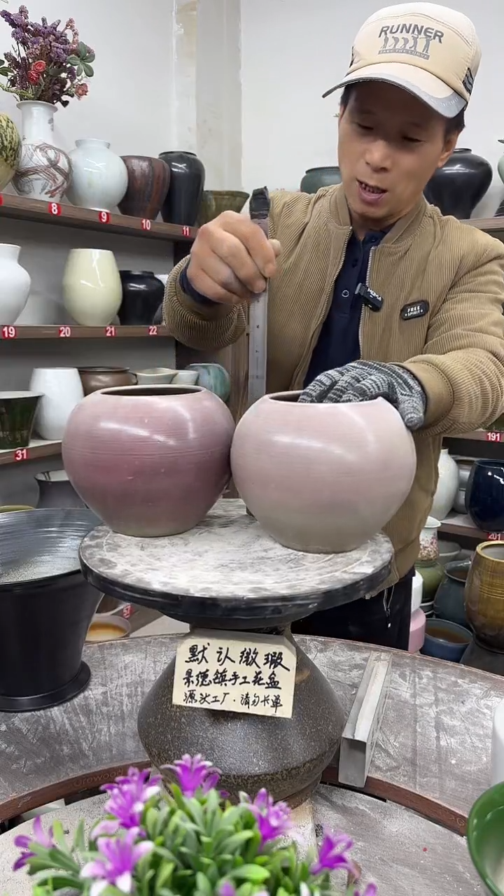 12-10-高15口10瑕-花盆