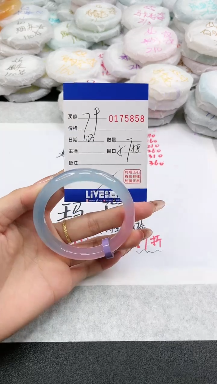 【闪购商品】玛瑙/玉髓手镯未镶嵌5858