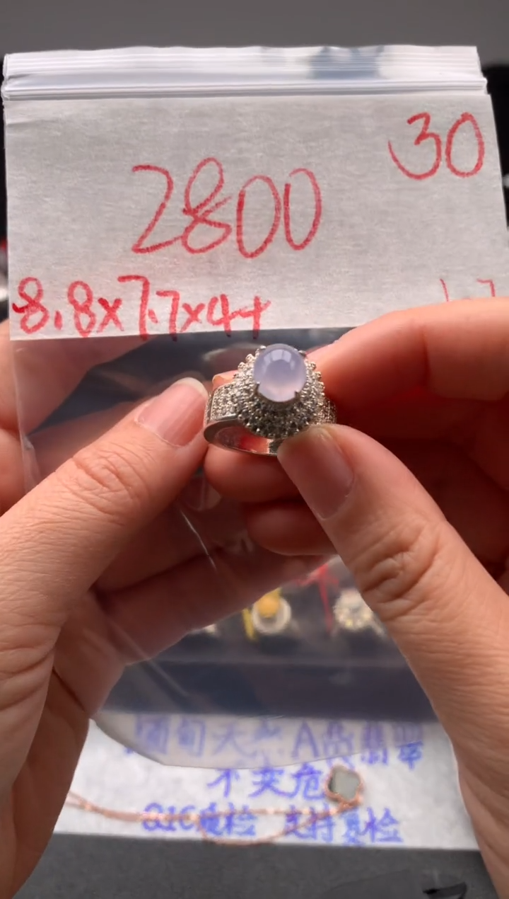 【闪购商品】定制翡翠未镶嵌毛货需精细抛光拍一发一