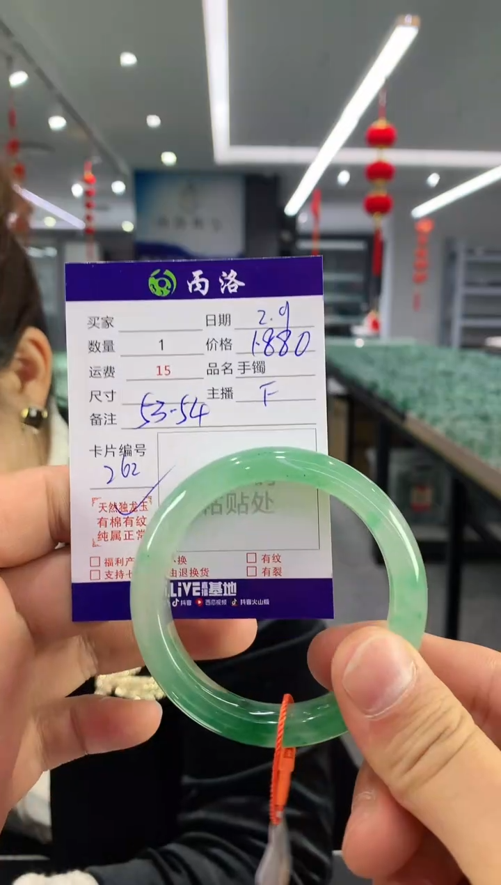 【闪购商品】石英质玉手镯未镶嵌手镯