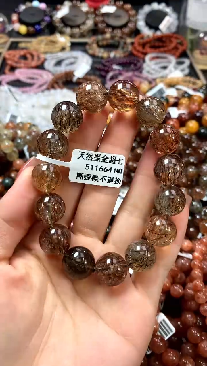 水晶手链未镶嵌14**************
