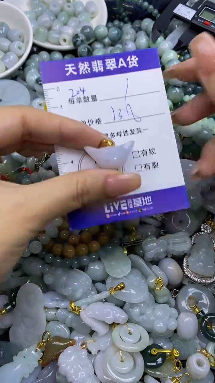 翡翠未镶嵌颈饰天然翡翠A货吊坠批量多样性发其一