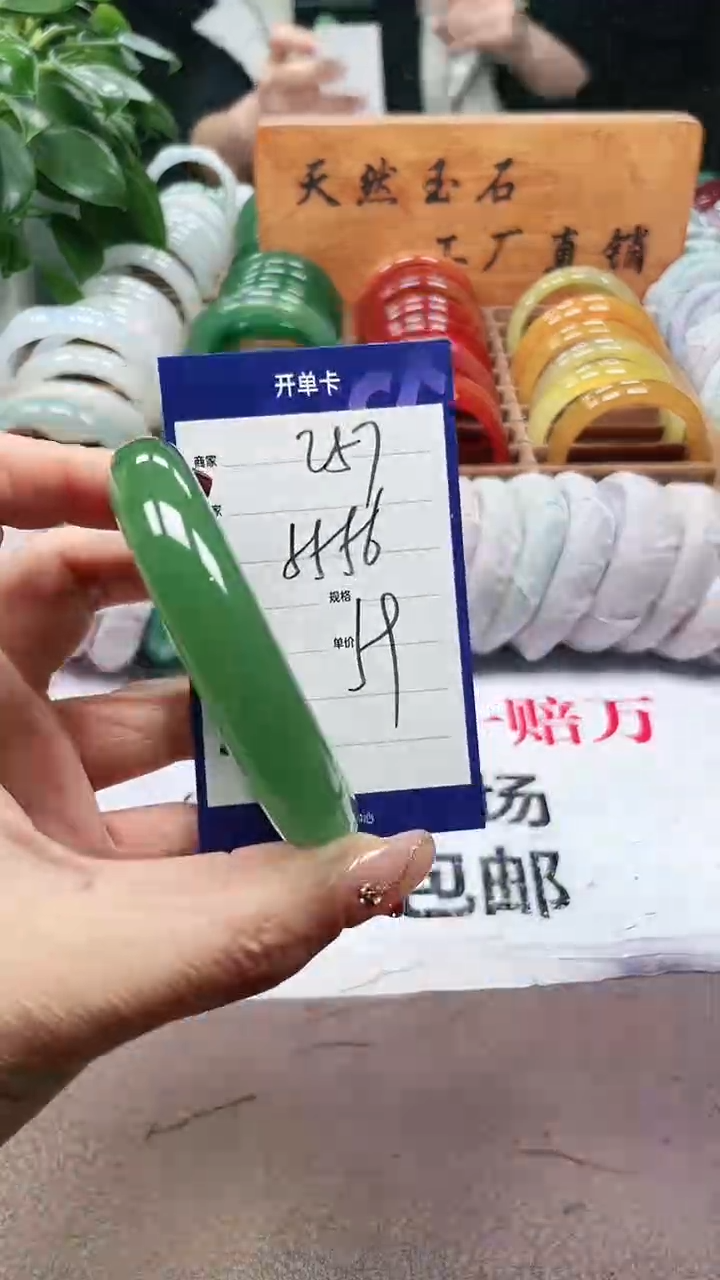 【闪购商品】玛瑙/玉髓手镯未镶嵌a257 556多样性发货