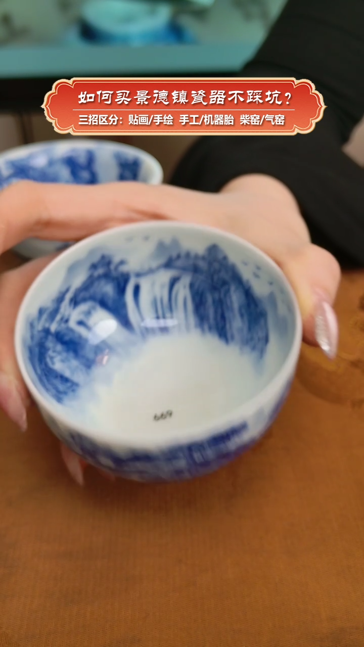 【闪购商品】杯艺贵轩柴窑-青花山水内外绘卧足杯