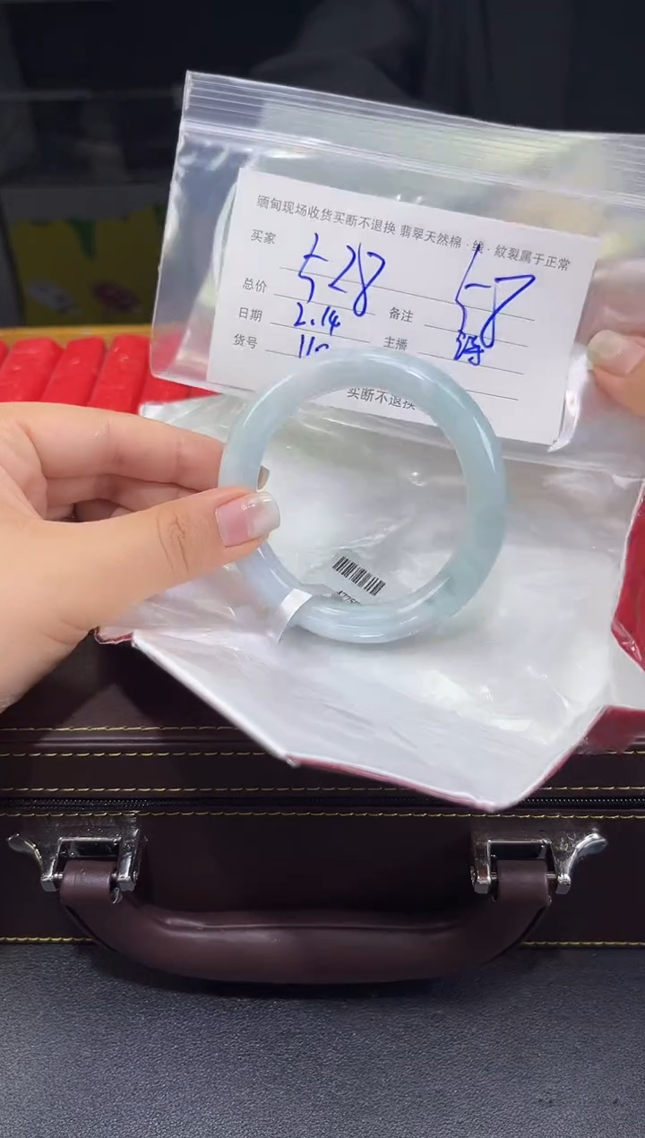 【闪购商品】定制翡翠未镶嵌毛货手镯需精细抛光/58