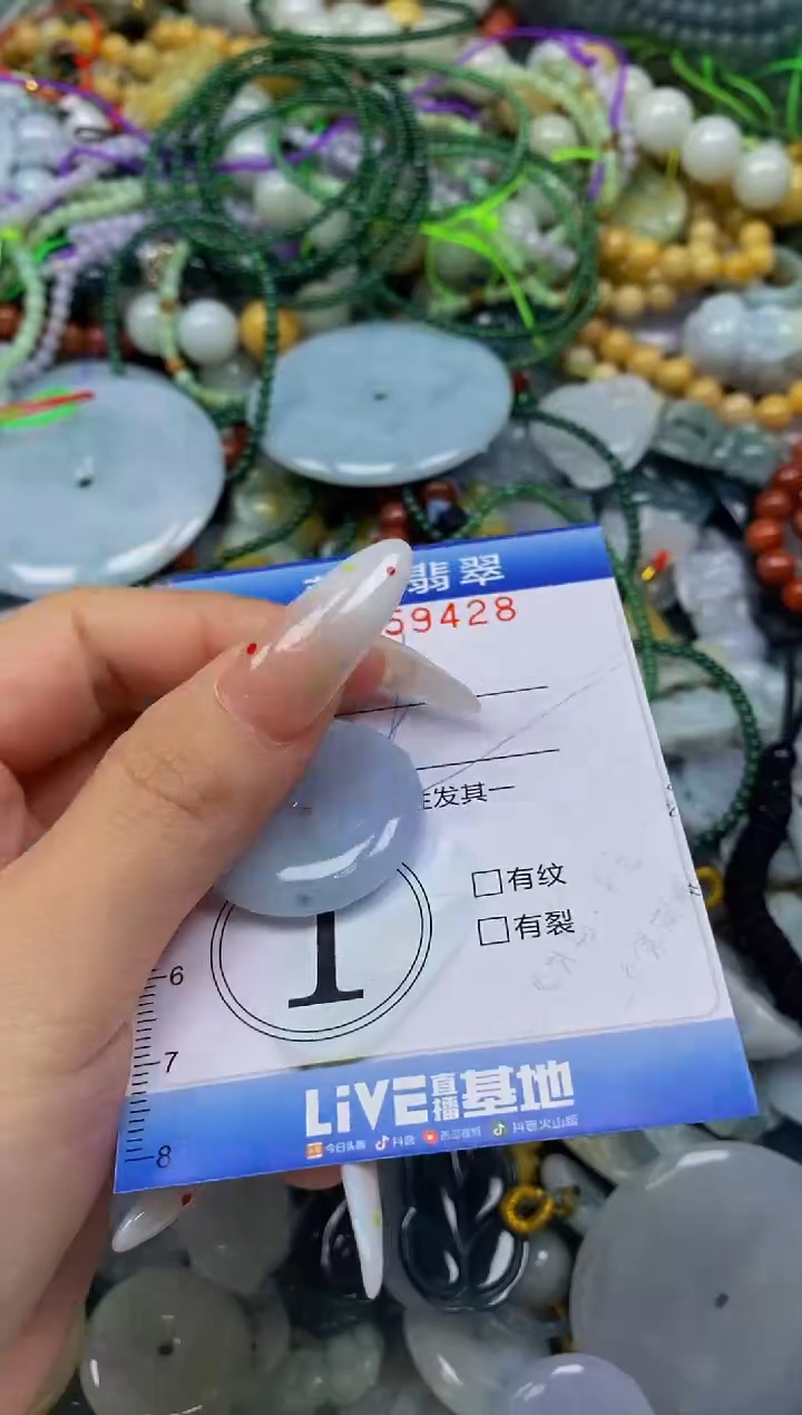 颈饰未镶嵌翡翠闪购0359428