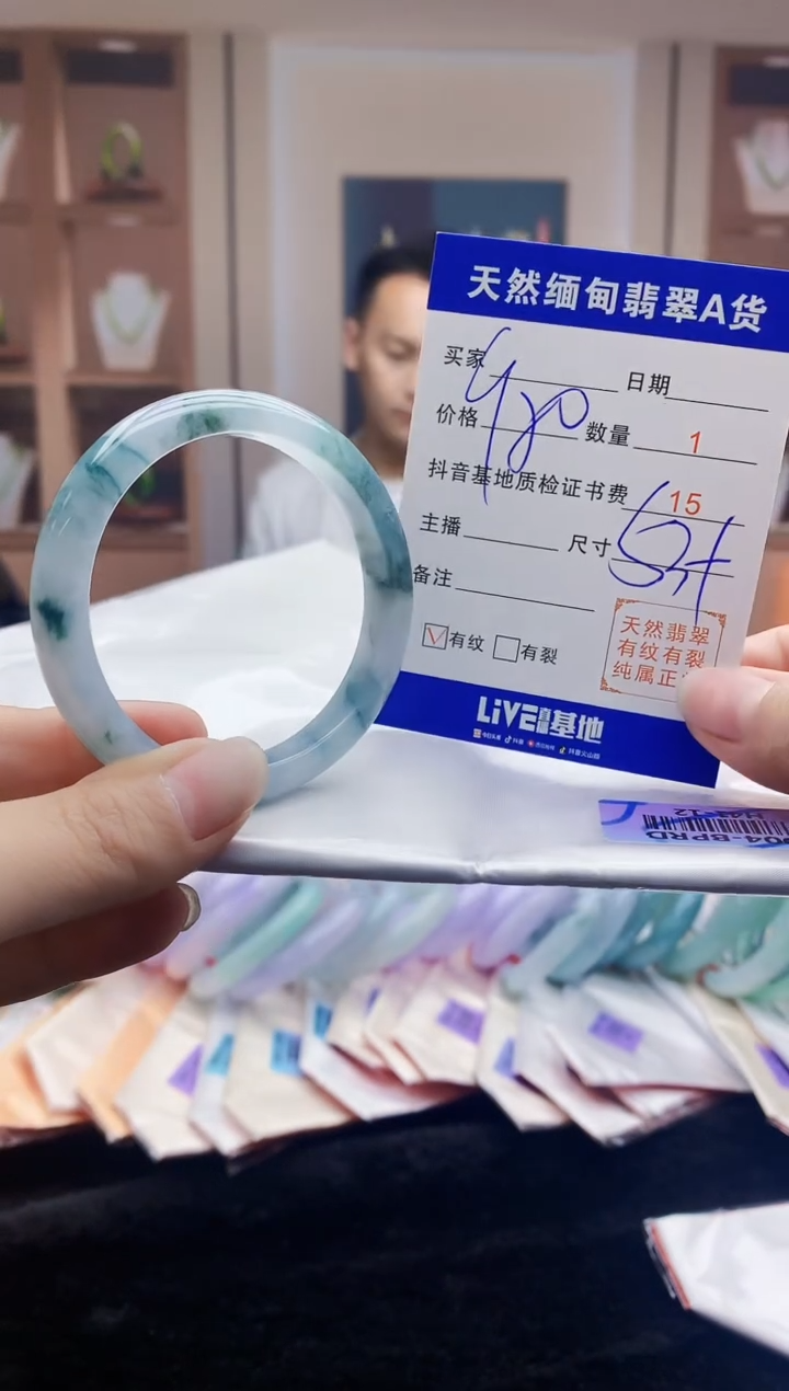 【闪购商品】翡翠手镯未镶嵌   H41-12