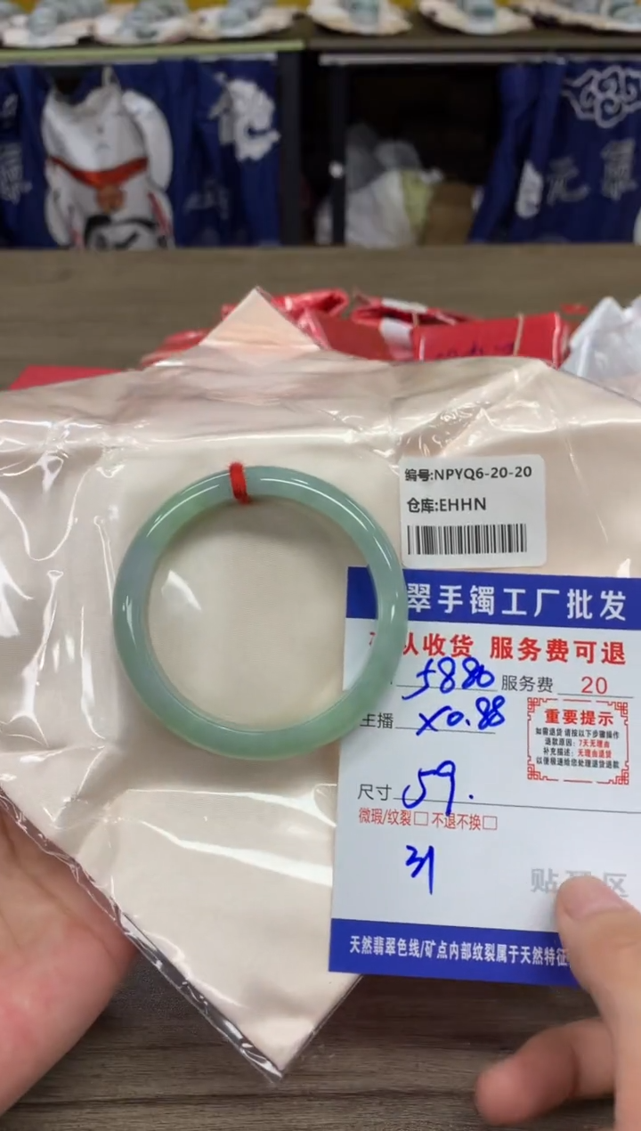 【闪购商品】翡翠手镯未镶嵌翡翠手镯