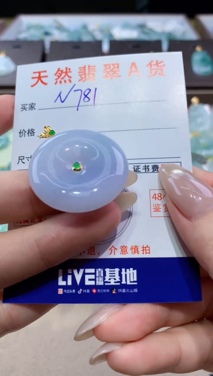 颈饰18K金镶嵌翡翠天然缅甸翡翠A货挂件 