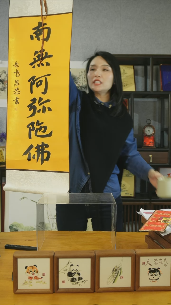 【闪购商品】书法【啊米托福】90*32能量黑楷