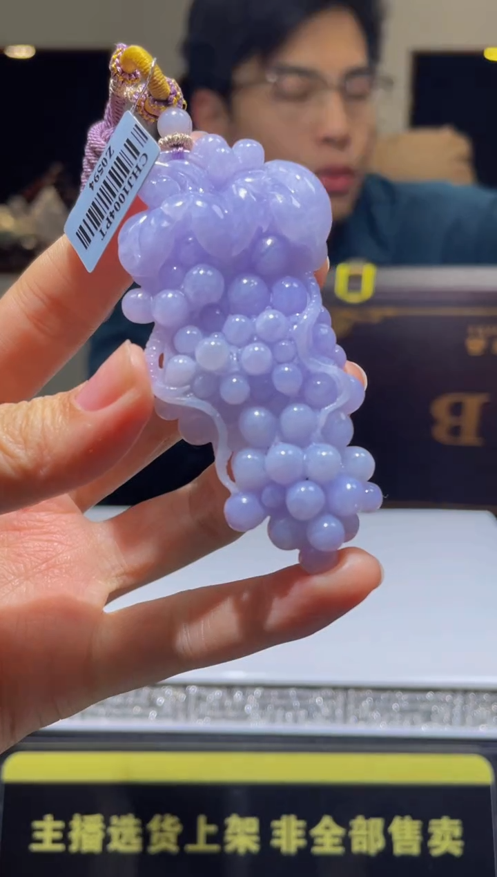 【闪购商品】定制翡翠未镶嵌天然A货翡翠