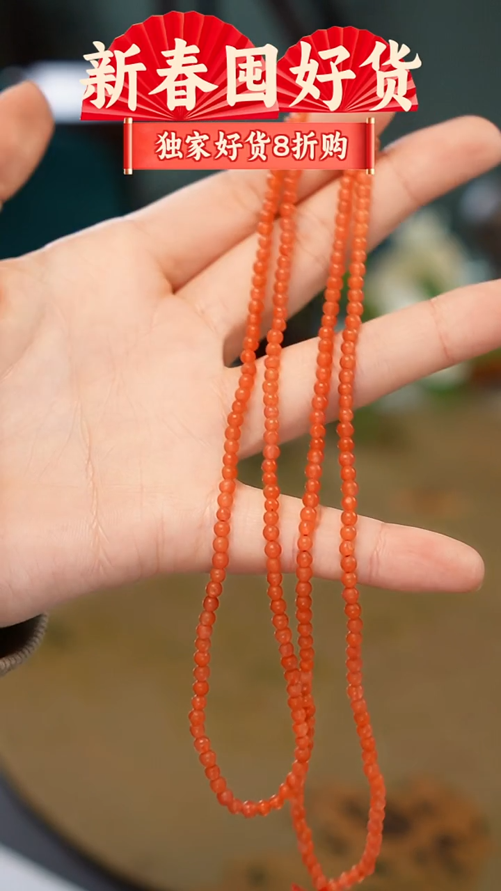 未镶嵌手串南红玛瑙手串