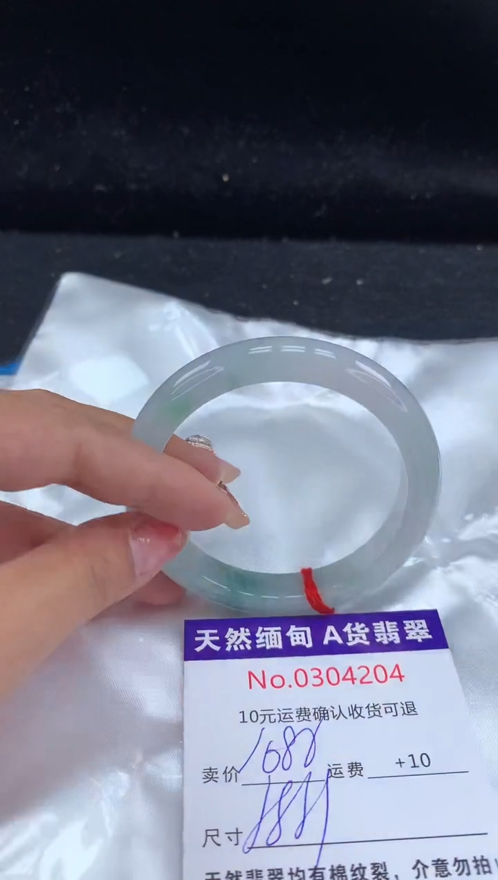 【闪购商品】翡翠手镯未镶嵌天然缅甸A货翡翠