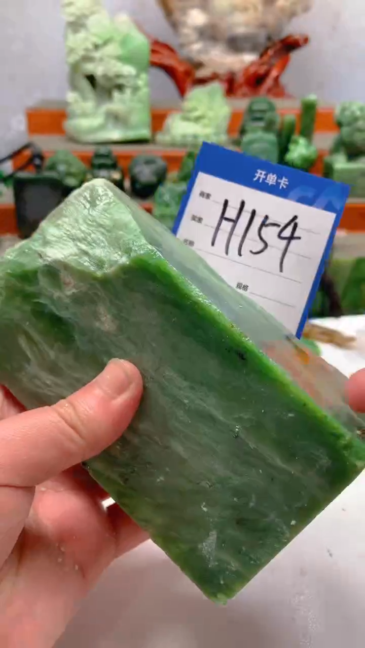 【闪购商品】和田玉珠宝半成品未镶嵌1